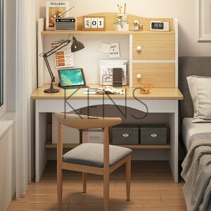 書桌 電腦桌 簡易臺式家用書桌書架一體學生學習臺椅組合臥室辦公寫字臺