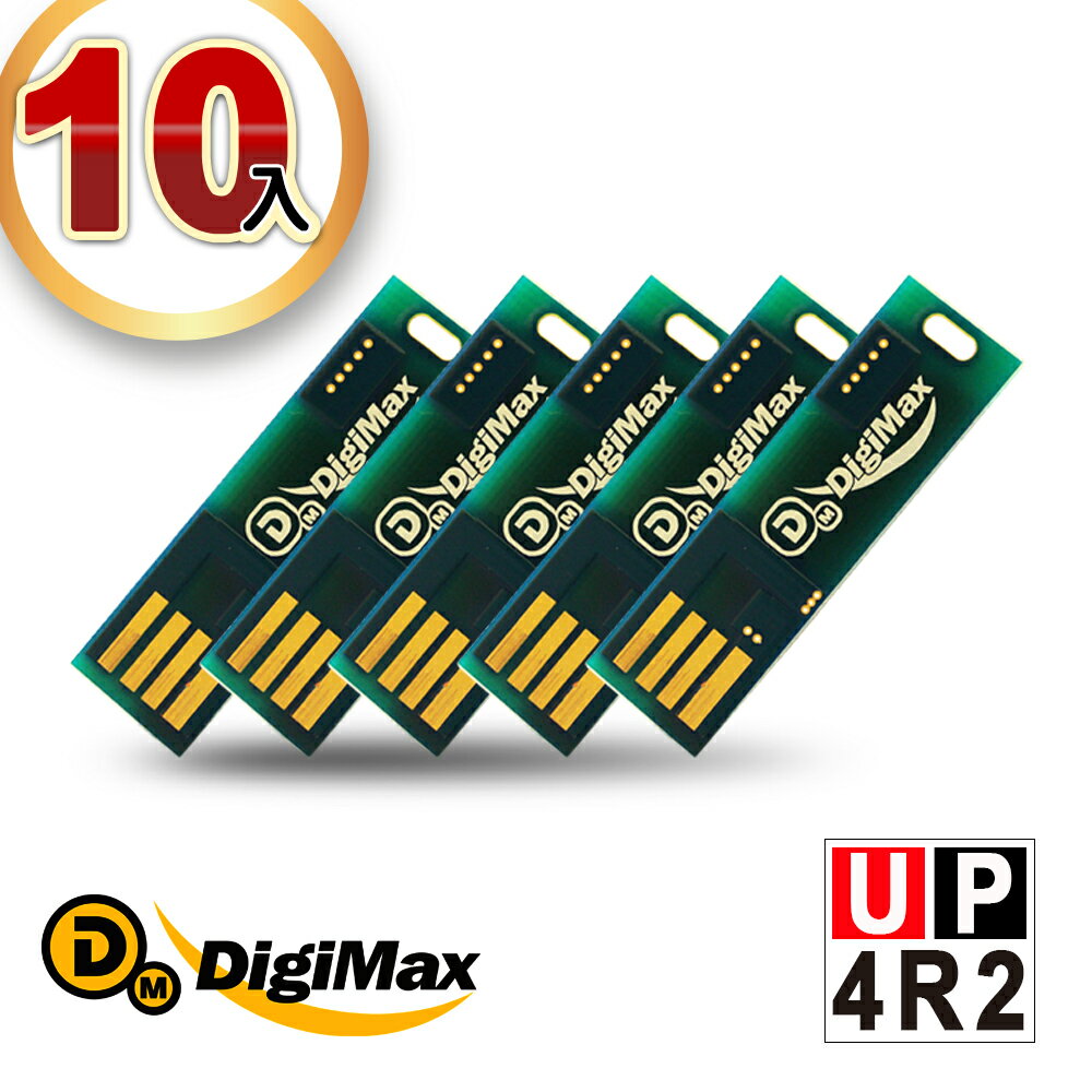 【DigiMax】USB照明光波驅蚊燈片 UP-4R2 十入組