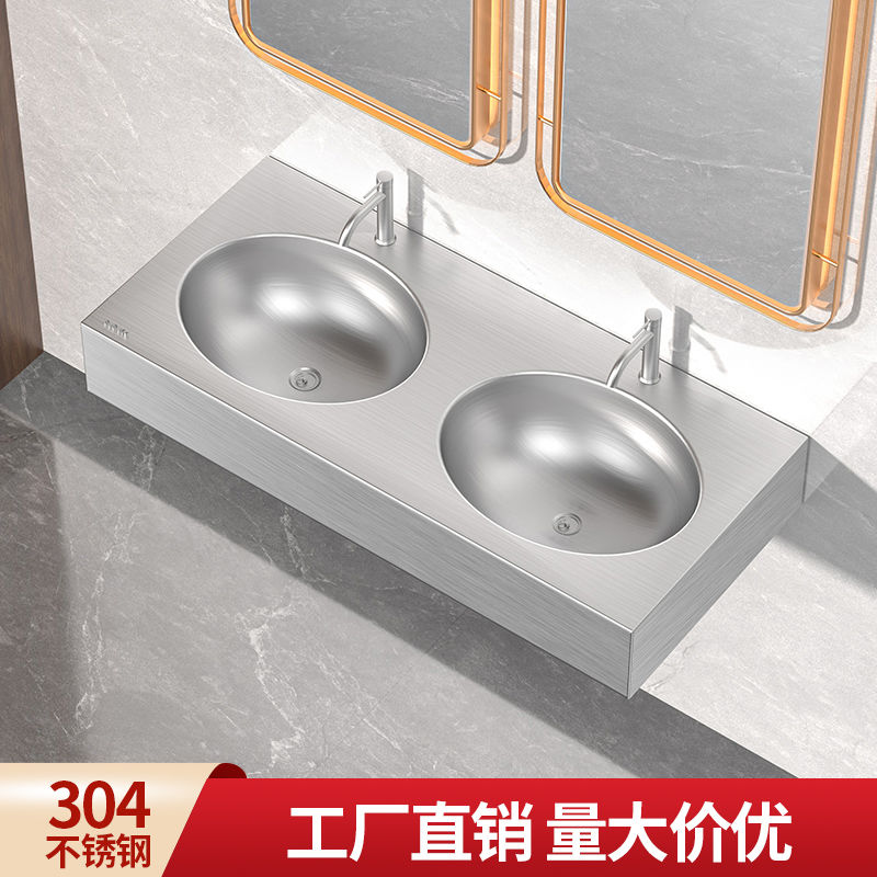 免運 可開票 超低價 304不銹鋼公共衛生間一體式長方形壁掛洗手池掛墻洗臉臺盆雙盆 快速發貨