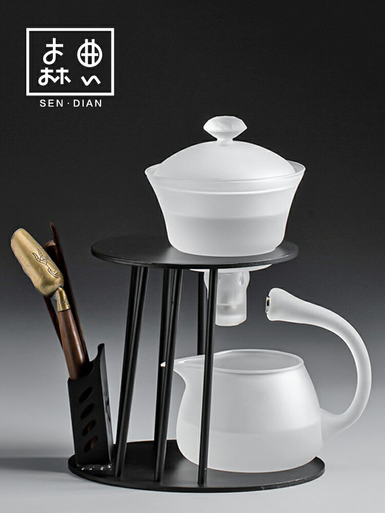 輕奢懶人自動泡茶神器功夫茶具套裝家用辦公室茶杯小套玻璃茶壺