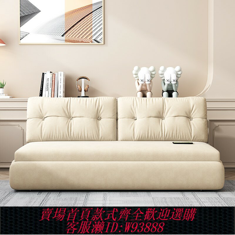 {臺灣公司貨 可打統編}可折疊沙發床兩用2025新款小戶型客廳無扶手多功能二合一體抽拉床