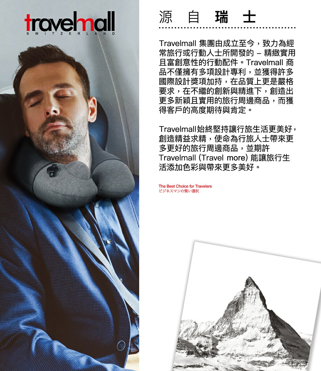 REBOND-C型記憶海綿旅行頸枕 黑色 輕巧便攜 符合頸部曲線設計 長途旅行舒適支撐 7