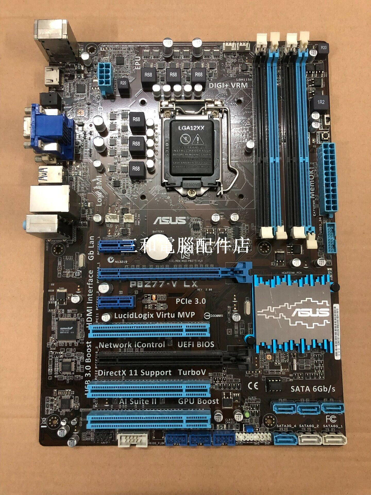 華碩 P8Z77-V LX 主機板 1155 鍍 超頻效能 穩定高效 成色新 充新裝機首選