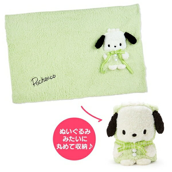 【震撼精品百貨】Pochacco 帕帢狗~日本三麗鷗Sanrio 帕恰狗可收納式玩偶毛毯披肩 (格子蝴蝶結)*62711