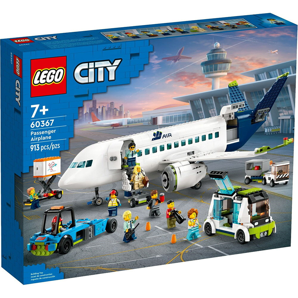 樂高LEGO 60367 City Big Vehicles 城市系列客機| 東喬精品百貨商城直