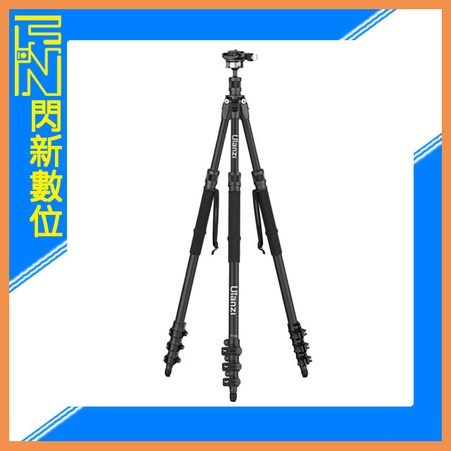 搶券最高折233｜Ulanzi TT35 登山杖 碳纖維 三腳架(可單腳架 自拍桿)榮獲2024紅點設計獎(TT 35,公司貨)【CUBE卡最高10%回饋】