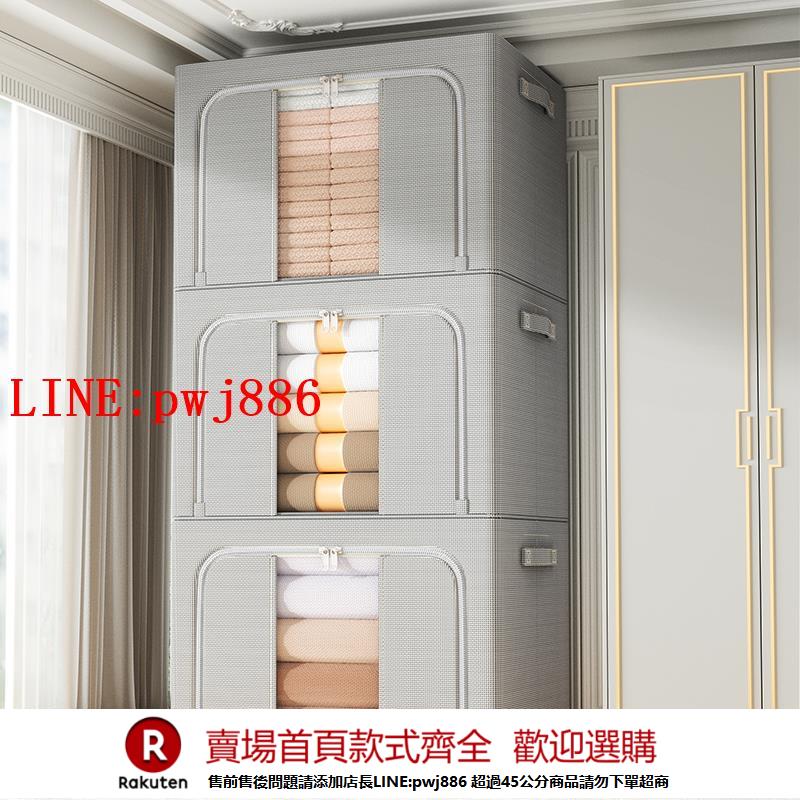 【諮詢客服驚喜多多】3個裝 衣服收納箱家用整理箱衣櫃大容量折疊袋被子袋子衣物收納盒