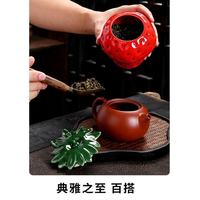 創意陶瓷密封罐紅茶綠茶儲存罐草莓茶葉罐家用防潮個性茶具擺件