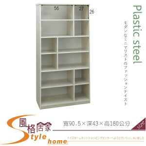 《風格居家Style》(塑鋼家具)2.9尺雪松置物櫃 285-02-LKM