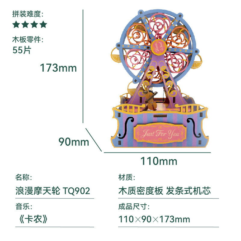 ISONA 同趣音樂盒 diy手工魔法學院音樂盒 同趣積木拼圖 新火車旋轉音樂盒 宮崎駿音樂盒 旋轉音樂盒 9