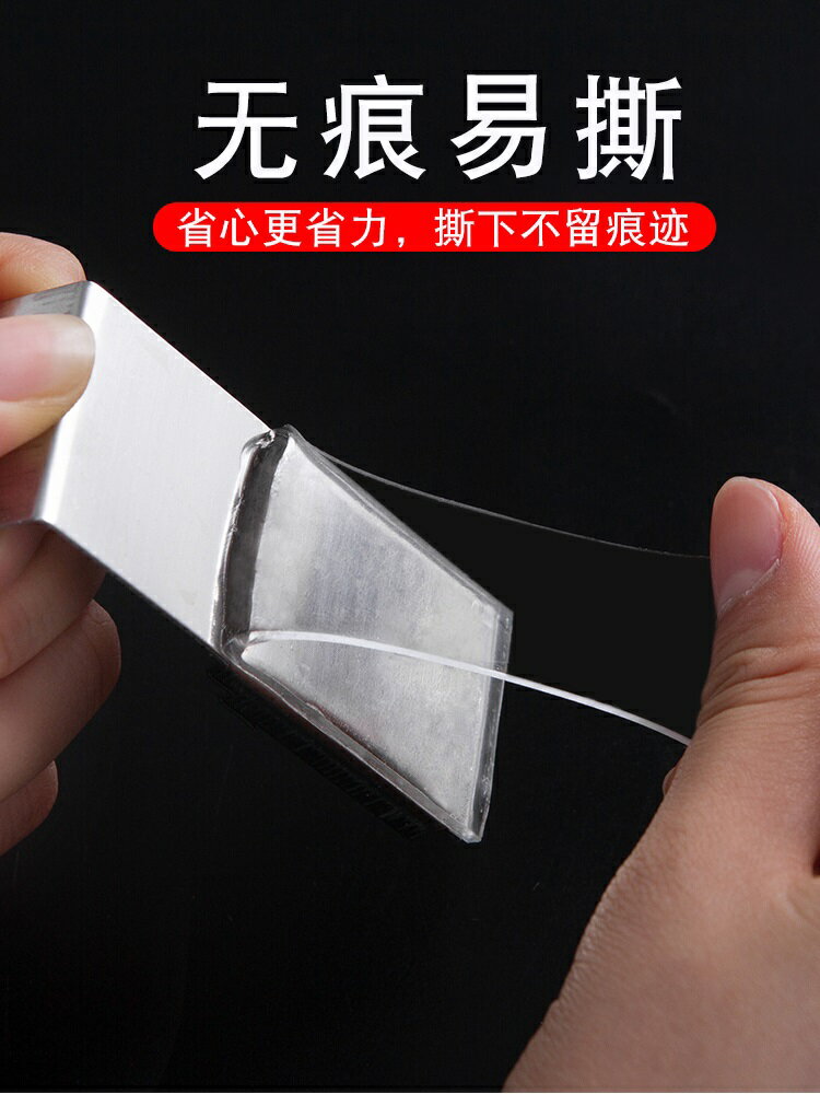 納米雙面膠無痕魔力膠帶納米貼防滑貼片強力黏萬能貼片地墊固定貼