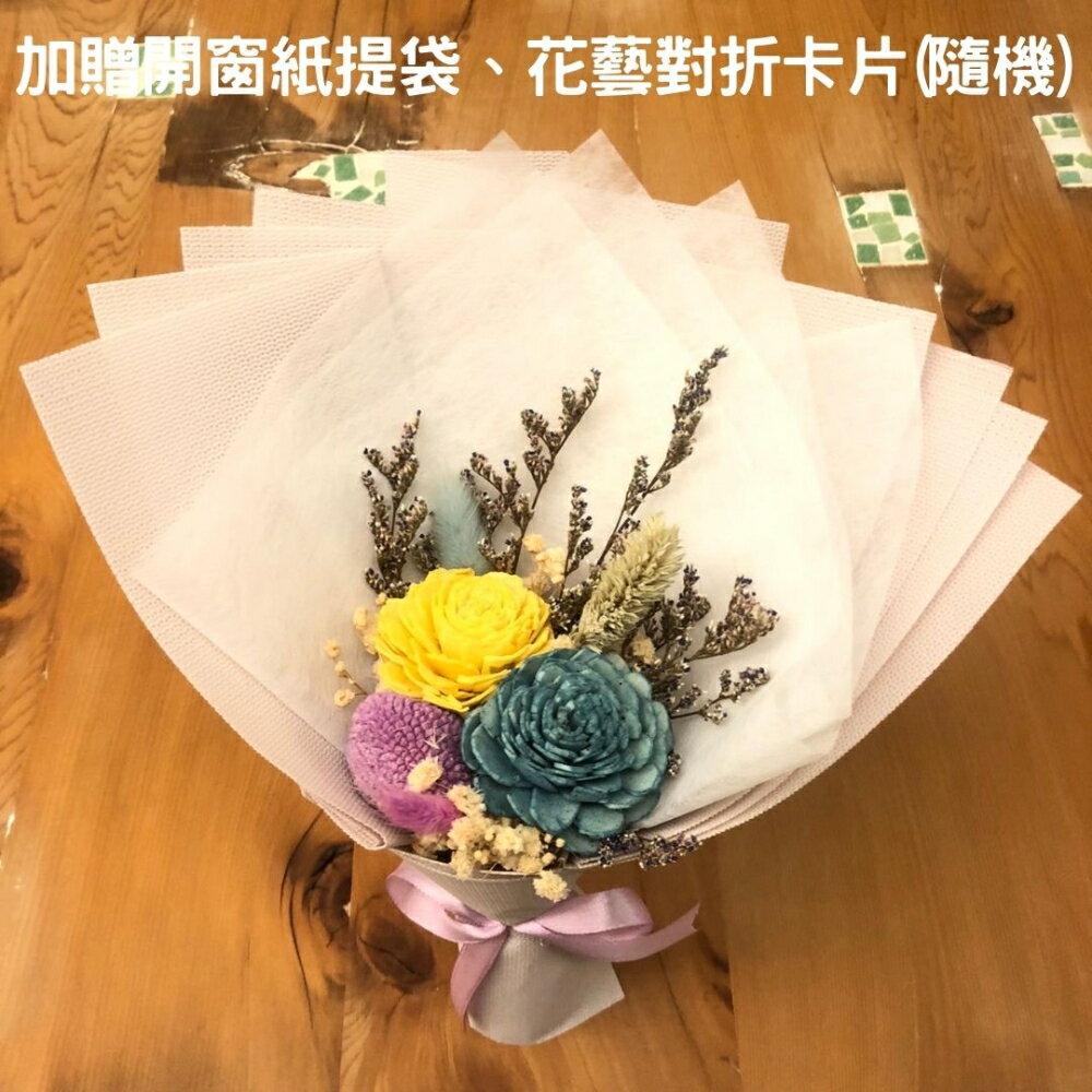 【A-ONE】畢業玫瑰花束 黃色永生花束 蓪草索拉花 教師節禮物 乾燥花 情人節花束 婚禮小物 香皂花束 婚禮小花ALL SPLENDID