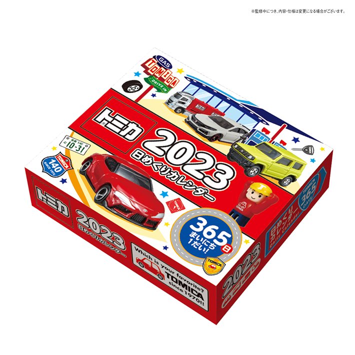 【震撼精品百貨】2023年 掛曆/年曆/手帳~TOMICA 多美小汽車 2023年曆 掛曆 壁曆*09877
