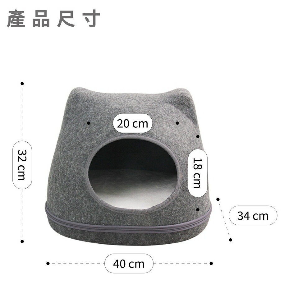 【PetPanny 陪陪你】貓耳毛呢貓窩 寵物 貓狗 睡窩 造型睡窩 可拆洗 7