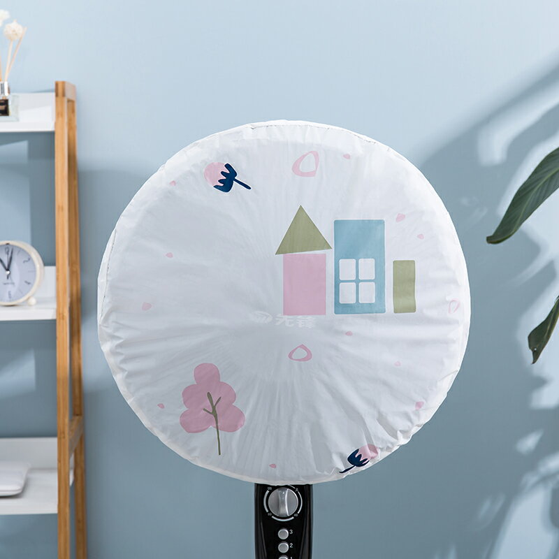 四季美 卡通風扇罩 家用落地式風扇防塵罩電扇保護罩全包電風扇套 1