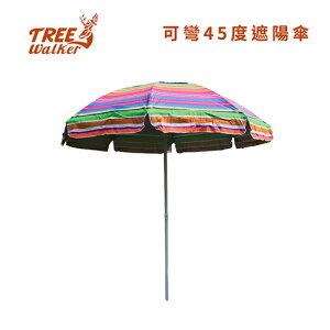 TreeWalker 可彎45度遮陽傘 露營戶外用 可收納 防曬防風【愛買】