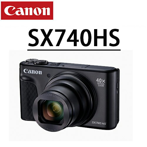 ★分期0利率★送32G SD卡+清潔套組 CANON 新品上市PowerShot SX740 HS 順暢優質的超高40倍光學變焦功能 台灣佳能公司貨