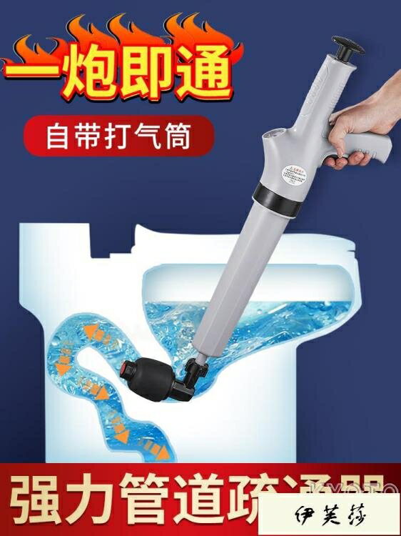 通廁器 下水道馬桶疏通器一炮通廚房家用高壓氣管道堵塞吸工具通廁所