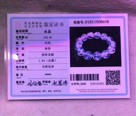 純天然阿賽斯萊特爆花晶白水晶喜馬拉雅覺醒能量石男女款時尚飾品 1