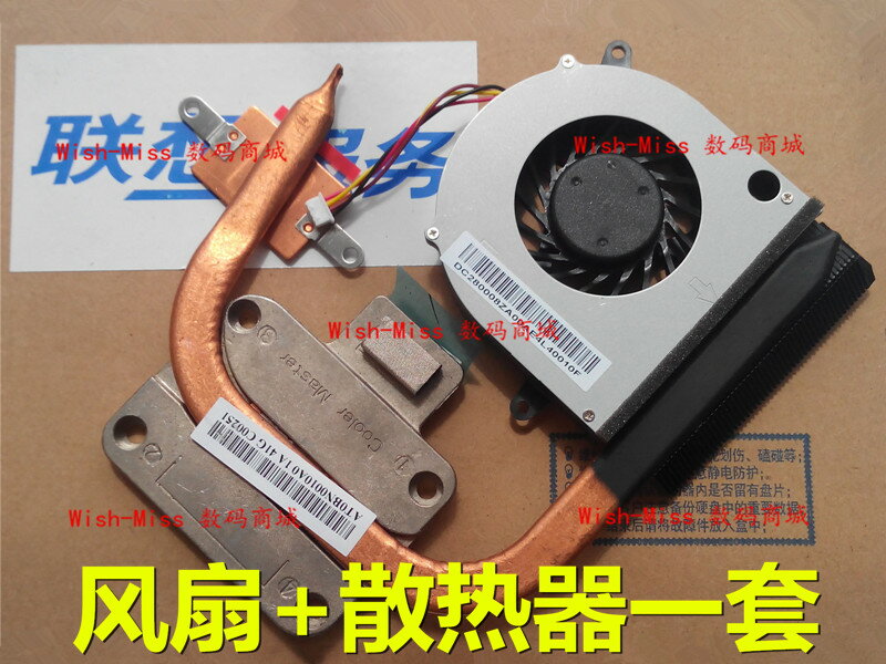 全新聯想 G460 G460A G460AX G460AL G460EX風扇導熱銅管散熱片器