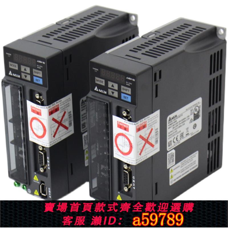 【台灣公司 可打統編】全新臺達B2伺服驅動器電機ASD-B2-0121-0421-B 0721-1021-1521-B