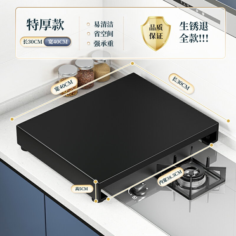 電磁爐架 瓦斯爐蓋板罩 電磁爐支架 廚房置物架燃氣灶蓋板罩電磁爐支架子家用煤氣灶臺架加高託鍋具架『xy16352』