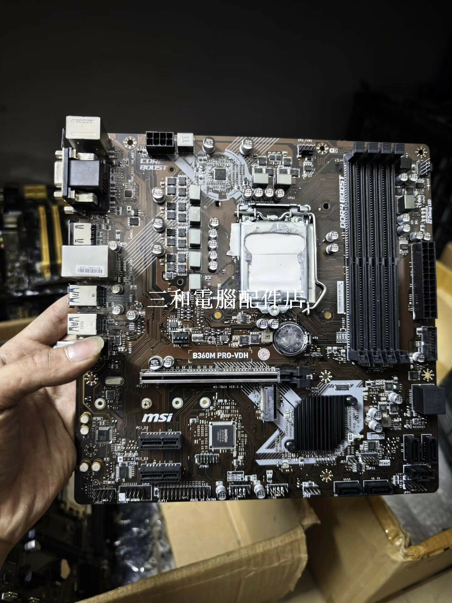 微星MSI B360M PRO-VDH 主機板 支援8 9代Intel CPU DDR4 M 2介面 穩定效能