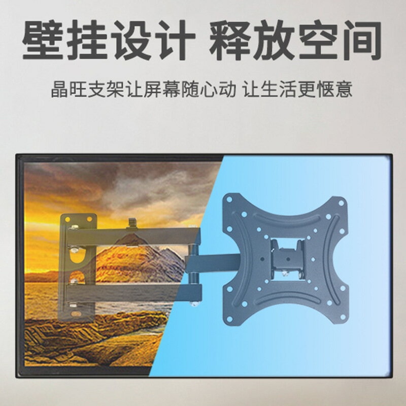 優樂悅~液晶電視掛架17-42寸升降智慧旋轉支架 顯示器電視支架通用可調節 電視機支架 電視壁掛架 支架