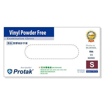 PROTAK 無粉塑膠檢診手套 PTC S號 (單盒)【杏一】