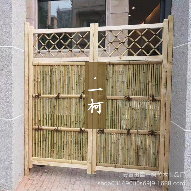 快速出貨 公司貨 別墅庭院竹圍墻菜園花園竹門竹籬笆柵欄戶外田園簡約式中式竹籬笆