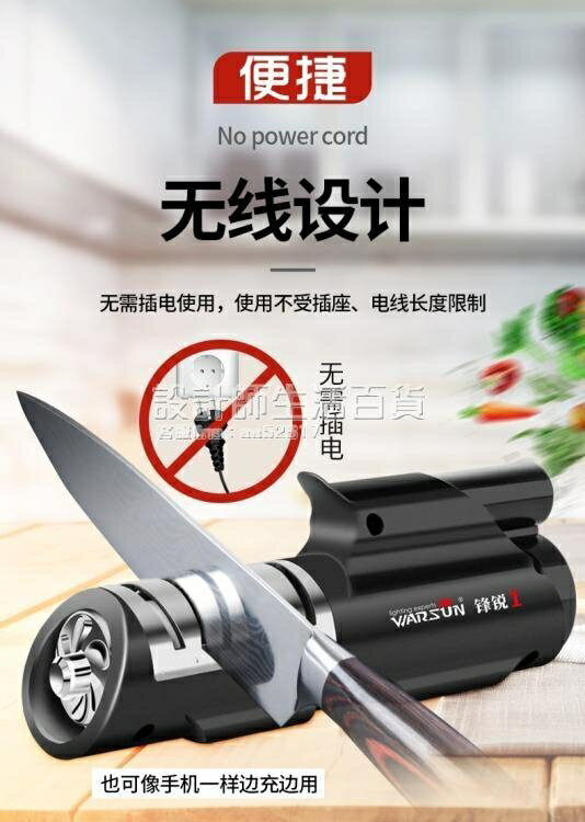 廚房用品~電動磨刀神器高精度全自動家用器德國石棒菜刀開刃專用快速機廚房 全館免運