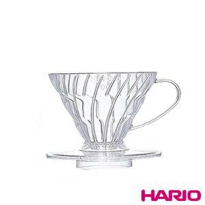 金時代書香咖啡 HARIO V60透明01樹脂濾杯 1-2杯 VD-01T