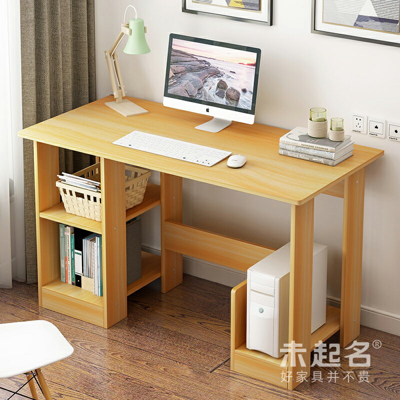 現代簡約家用學生初中生臥室書桌子出租房電腦臺式桌經濟型MS571