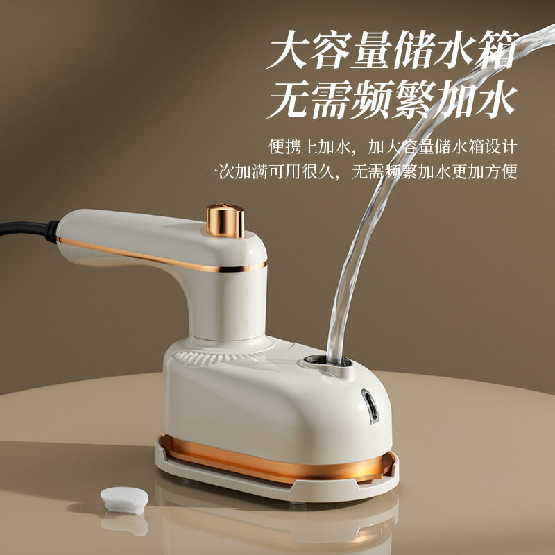 定製手持掛燙機折疊電熨斗家用迷你燙機便捷式旅行蒸汽熨衣服【宜家良品百貨】