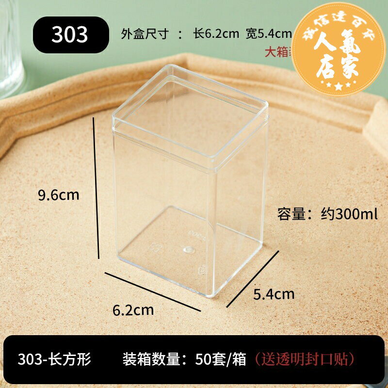 蛋糕包裝盒 西點盒 水果蛋糕包裝盒慕斯豆乳紅絲絨木糠蛋糕西點甜品提拉米蘇千層盒子