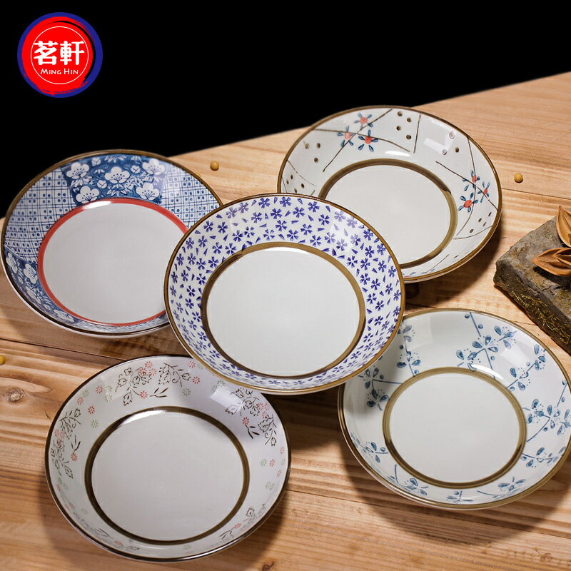 日式釉下彩陶瓷和風餐具盤子組合菜盤創意個性家用網紅深飯盤湯盤