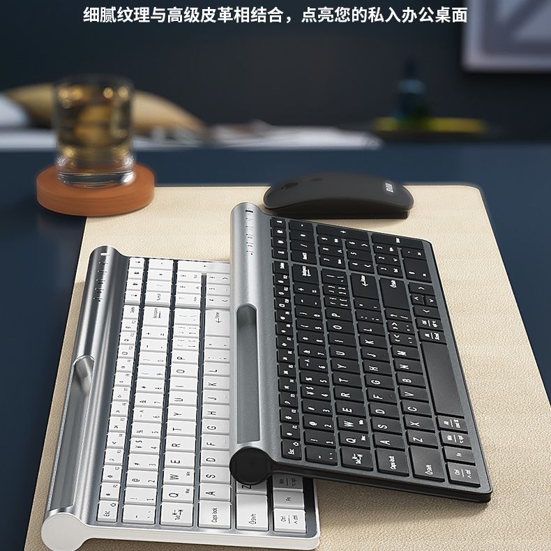 公司貨附發票 BOW 無線藍芽三模鍵盤鼠標套裝充電手機ipad電腦打字辦公靜音鍵鼠 快速出貨