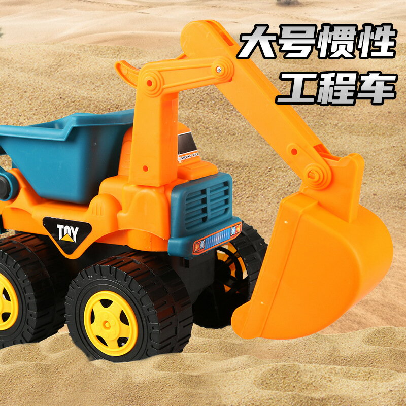 超大號挖掘機慣性工程車推土機泥灌車玩具男孩兒童挖沙鏟車沙灘車