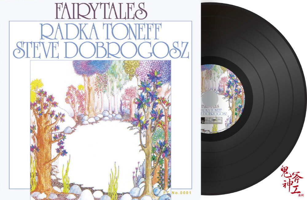 羅卡．透內芙：神仙故事 Radka Toneff: Fairy Tales (限量Vinyl LP) 1