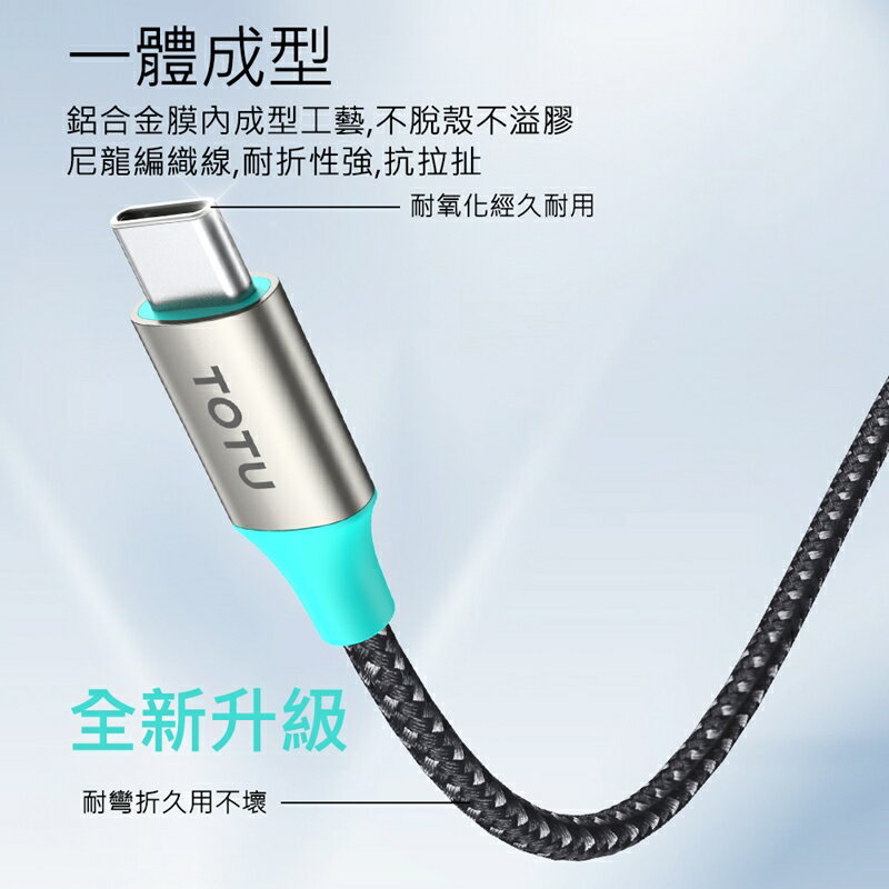 TOTU拓途 USB-C系列音頻轉接器 AD5 AD6 AD7【APP享6%回饋】 4
