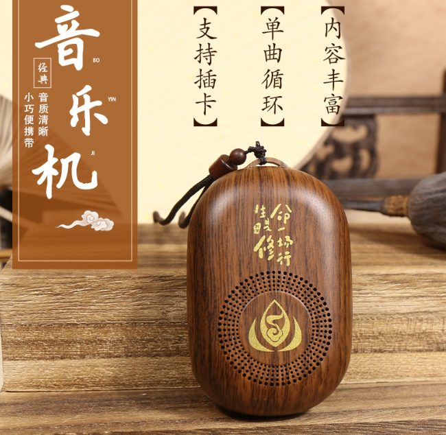 插卡播放器 歌曲機 音樂機 充電便攜式播放器 手持掛脖老人號唱機 小音響 老人歌曲機 播放器 號唱機 掛脖播放器 手持播放器 老人播放機