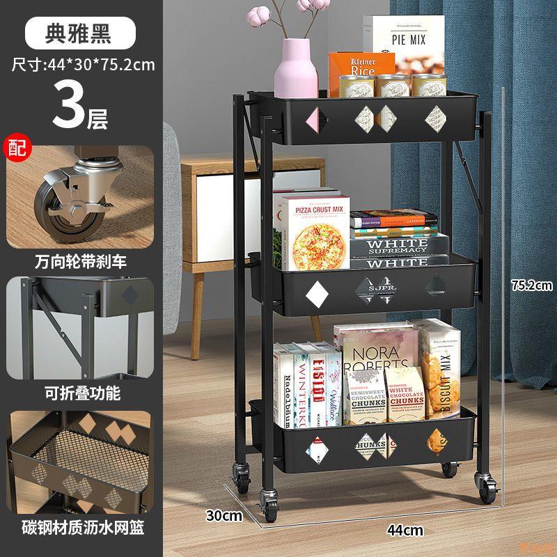 免安裝廚房置物架多層可折疊移動小推車嬰兒用品蔬菜零食收納架子