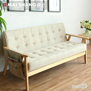 日式小型沙發簡易布藝沙發 單人小戶型客廳北歐雙人實木沙發椅 LR11044【Sweet家居】 全館免運