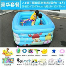兒童游泳池大型充氣超大加厚家庭室內寶寶小孩嬰幼兒游泳池家用桶 全館免運