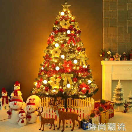 聖誕節大促1.8米聖誕樹套餐家用1.5 2.1 2.4 3米豪華加密聖誕節裝飾品擺件 HM 時尚潮流 全館免運