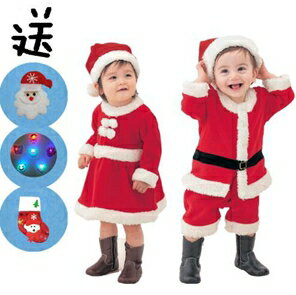 聖誕節服裝兒童演出服聖誕老人衣服元旦男女寶寶幼兒園舞蹈表演套裝 全館免運