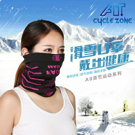 騎行面罩防風保暖自行車面罩戶外滑雪頭套口罩抓絨帽 防霧霾 全館免運