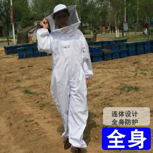 防蜂服 蜜蜂防護服專業防蜂衣帶帽子專用全套防蜂服養蜂工具連體透氣新品 DF 可卡衣櫃 全館免運