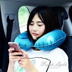 充氣枕 充氣u型枕 自動按壓頸枕飛機枕充氣枕脖子靠枕旅行枕頭便攜旅行枕 全館免運