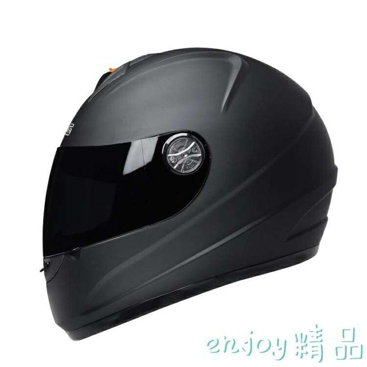 DFG摩托車頭盔男冬季全覆式安全帽電瓶電動車女四季通用保暖全盔